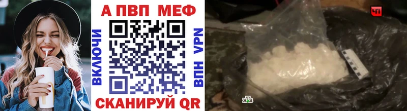 Купить наркотики сайты Красновишерск APVP  Мефедрон  БУТИРАТ  Конопля  ГАШИШ 