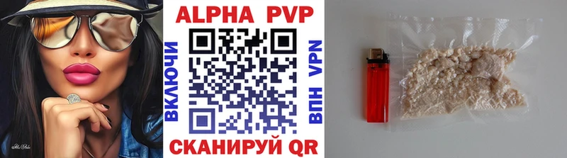 А ПВП Crystall  блэк спрут как войти  Красновишерск 