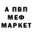 Amphetamine Розовый blackaget
