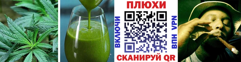 Печенье с ТГК марихуана  Красновишерск 