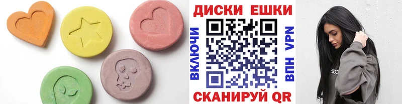 купить наркоту Красновишерск ЭКСТАЗИ XTC