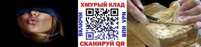 ГЕРОИН гречка Красновишерск