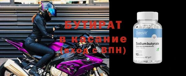 MDMA Premium VHQ Балахна