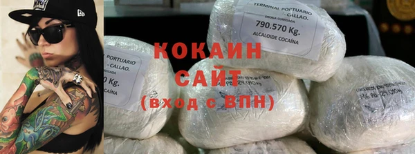 MDMA Premium VHQ Балахна