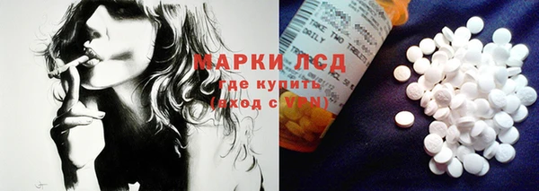 молекула духа Балабаново