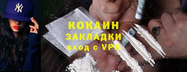 MDMA Premium VHQ Балахна