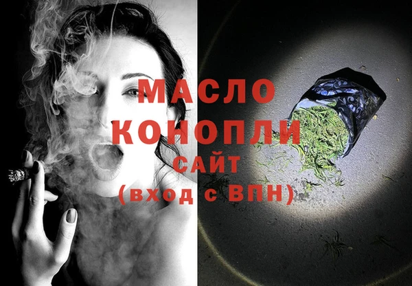 MDMA Premium VHQ Балахна