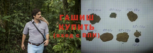 MDMA Premium VHQ Балахна