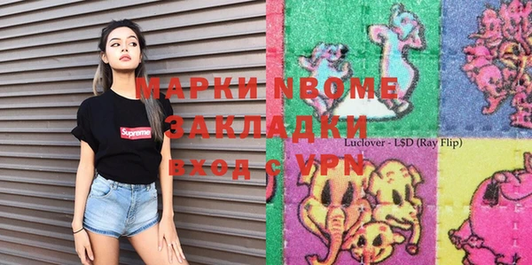 молекула духа Балабаново