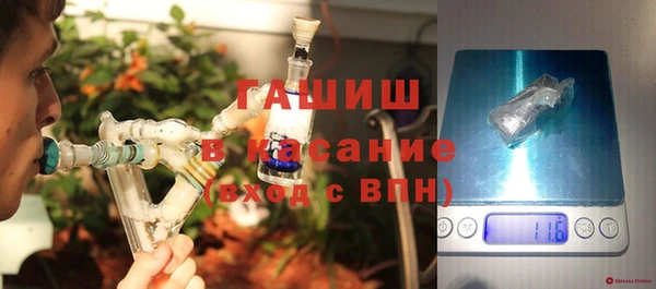 MDMA Premium VHQ Балахна