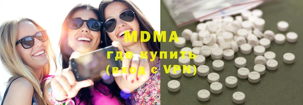 MDMA Premium VHQ Балахна
