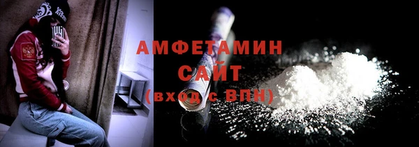 молекула духа Балабаново