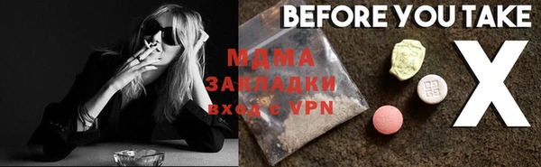 молекула духа Балабаново