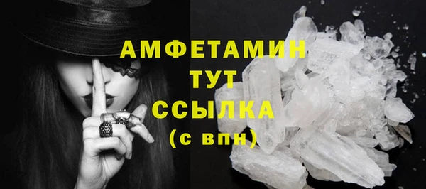 стафф Баксан