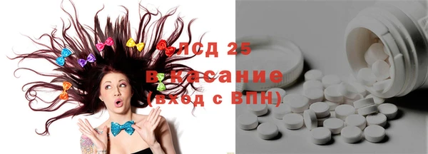 молекула духа Балабаново