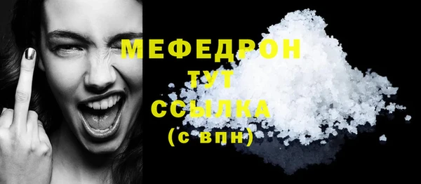 молекула духа Балабаново