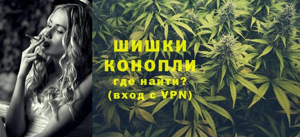 молекула духа Балабаново