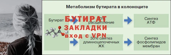 стафф Баксан