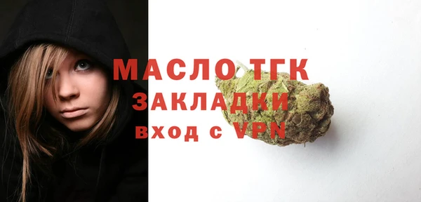 стафф Баксан