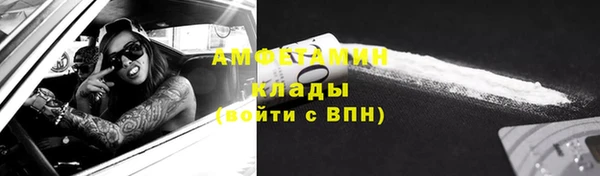 MDMA Premium VHQ Балахна