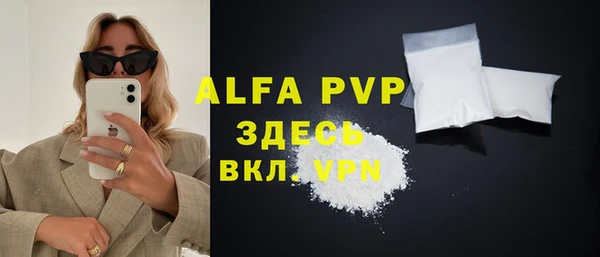 молекула духа Балабаново