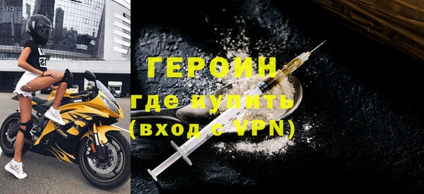 стафф Баксан