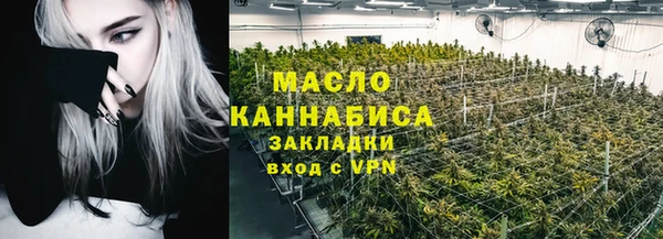 стафф Баксан