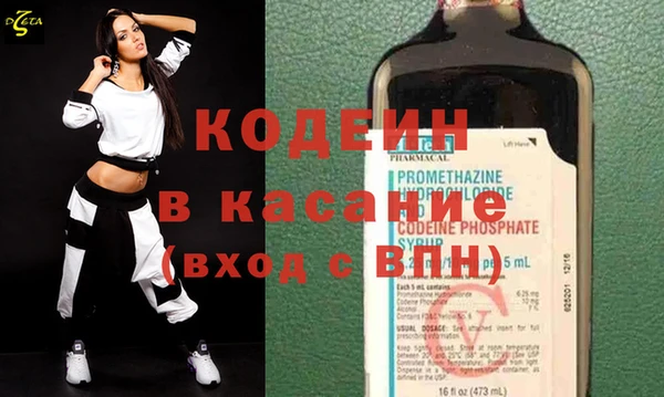 первитин Ступино
