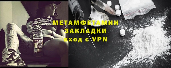 MDMA Premium VHQ Балахна