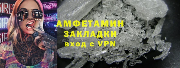 MDMA Premium VHQ Балахна