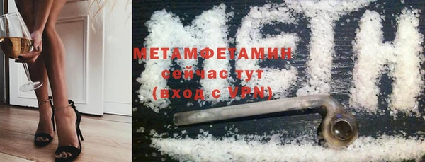 стафф Баксан