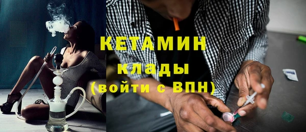 молекула духа Балабаново