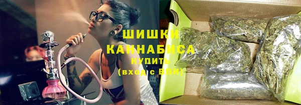 MDMA Premium VHQ Балахна