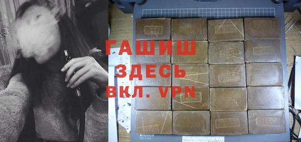 стафф Баксан
