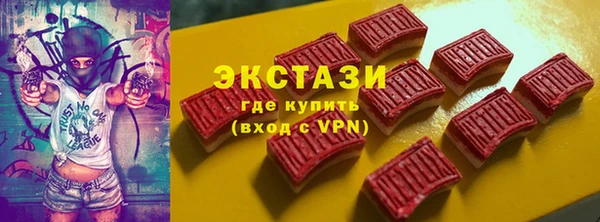 молекула духа Балабаново