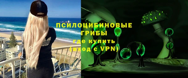 MDMA Premium VHQ Балахна
