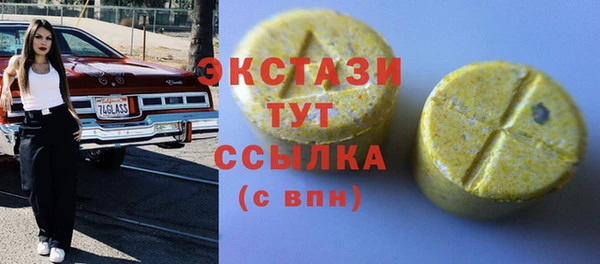 стафф Баксан