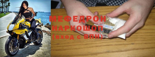 молекула духа Балабаново