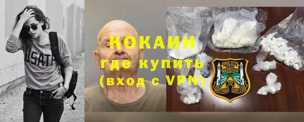 молекула духа Балабаново