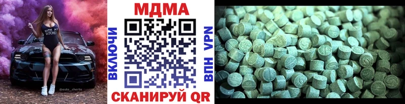 МДМА VHQ  где можно купить наркотик  ОМГ ОМГ как зайти  Красновишерск 