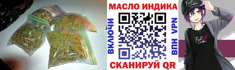 ТГК вейп с тгк  Красновишерск 