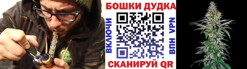 Канабис White Widow  гидра вход  Красновишерск 